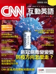 第261期