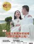 第2794期
