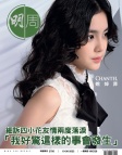 第2795期