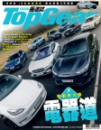 ISSUE 165