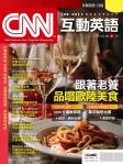 第262期