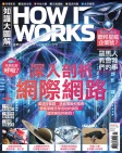 第94期