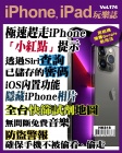 第174期
