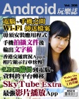 第208期