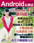 第212期