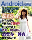 第214期