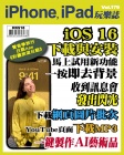 第179期