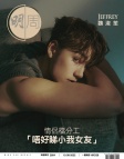 第2804期