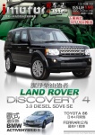 imotor.me · 第159期