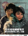 第2805期