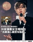 第2806期
