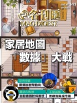 第141期