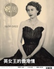 第2809期