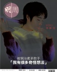 第2810期