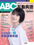第244期