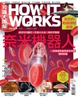 第97期