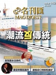 第142期