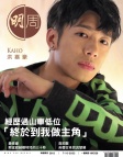 第2812期