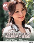 第2813期