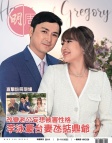 第2814期