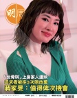 第2815期