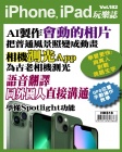 第182期