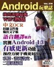 第218期