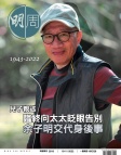 第2818期
