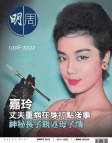 第2819期