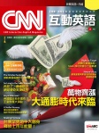 第267期