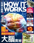 第99期