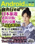 第224期