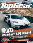 ISSUE 168