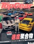 ISSUE 171