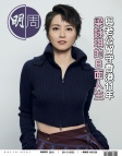 第2821期