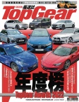 ISSUE 172