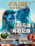 第145期