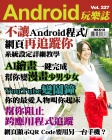 第227期