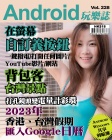 第228期
