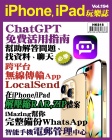 第194期