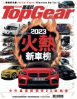 ISSUE 174