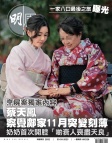 第2832期