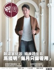 第2834期