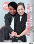 第2835期