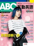 第250期