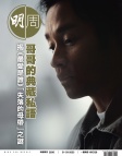 第2836期