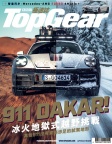 ISSUE 175