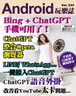 第234期