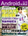 第235期