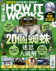 第104期